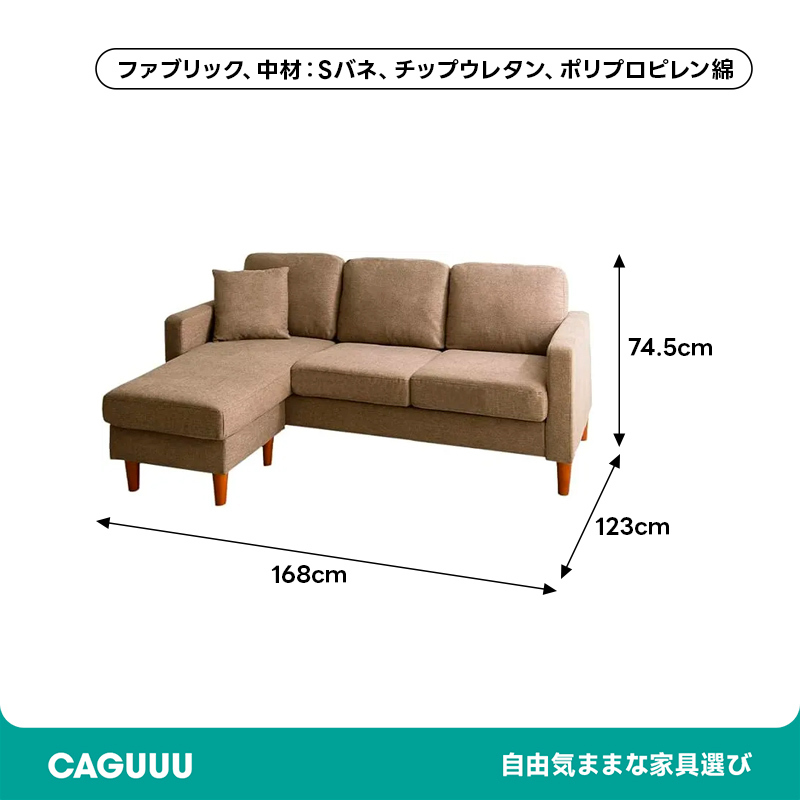 北欧組み合わせ自由3人掛けファブリックカウチソファ