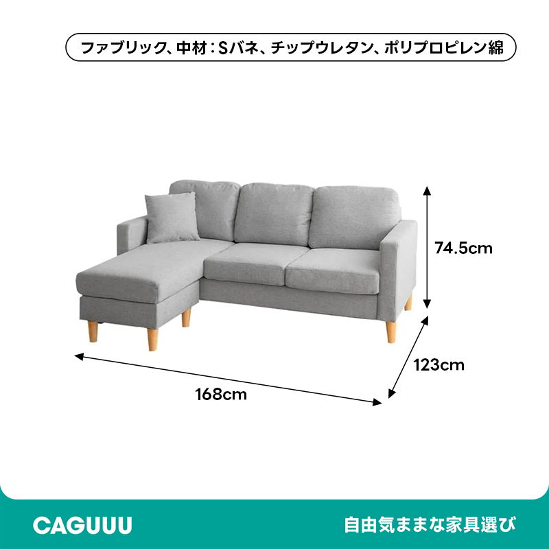 北欧組み合わせ自由3人掛けファブリックカウチソファ