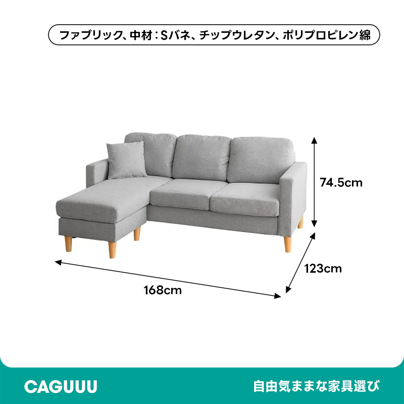北欧組み合わせ自由3人掛けファブリックカウチソファ
