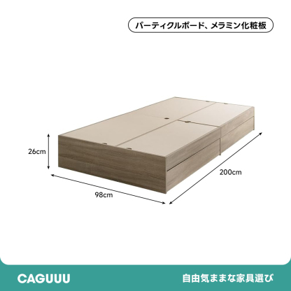 ナチュラルモダン収納付きシングルベッド