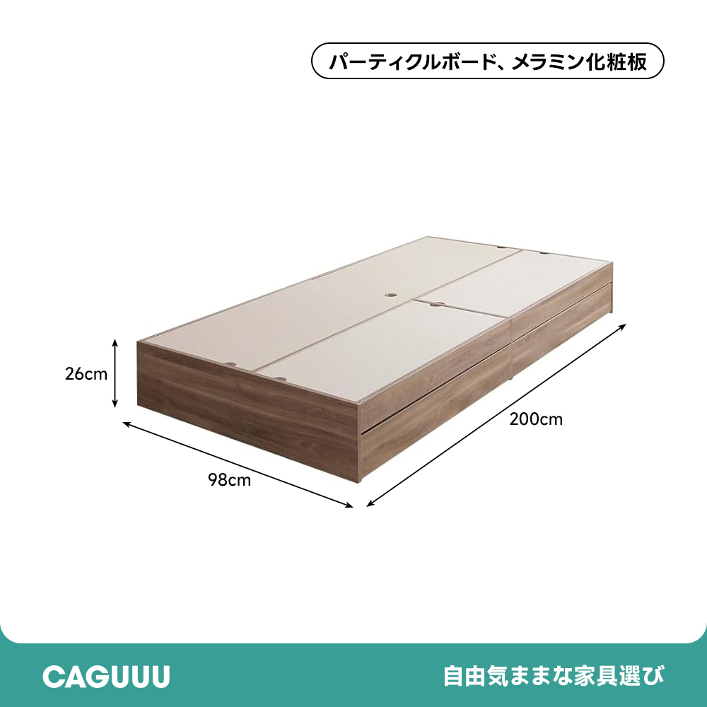 ナチュラルモダン収納付きシングルベッド