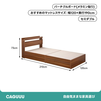 シンプルモダン木製宮棚あり収納付きセミダブルベッド