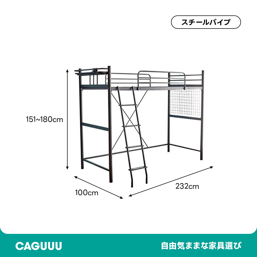 モダンロフトパイプシングルベッド