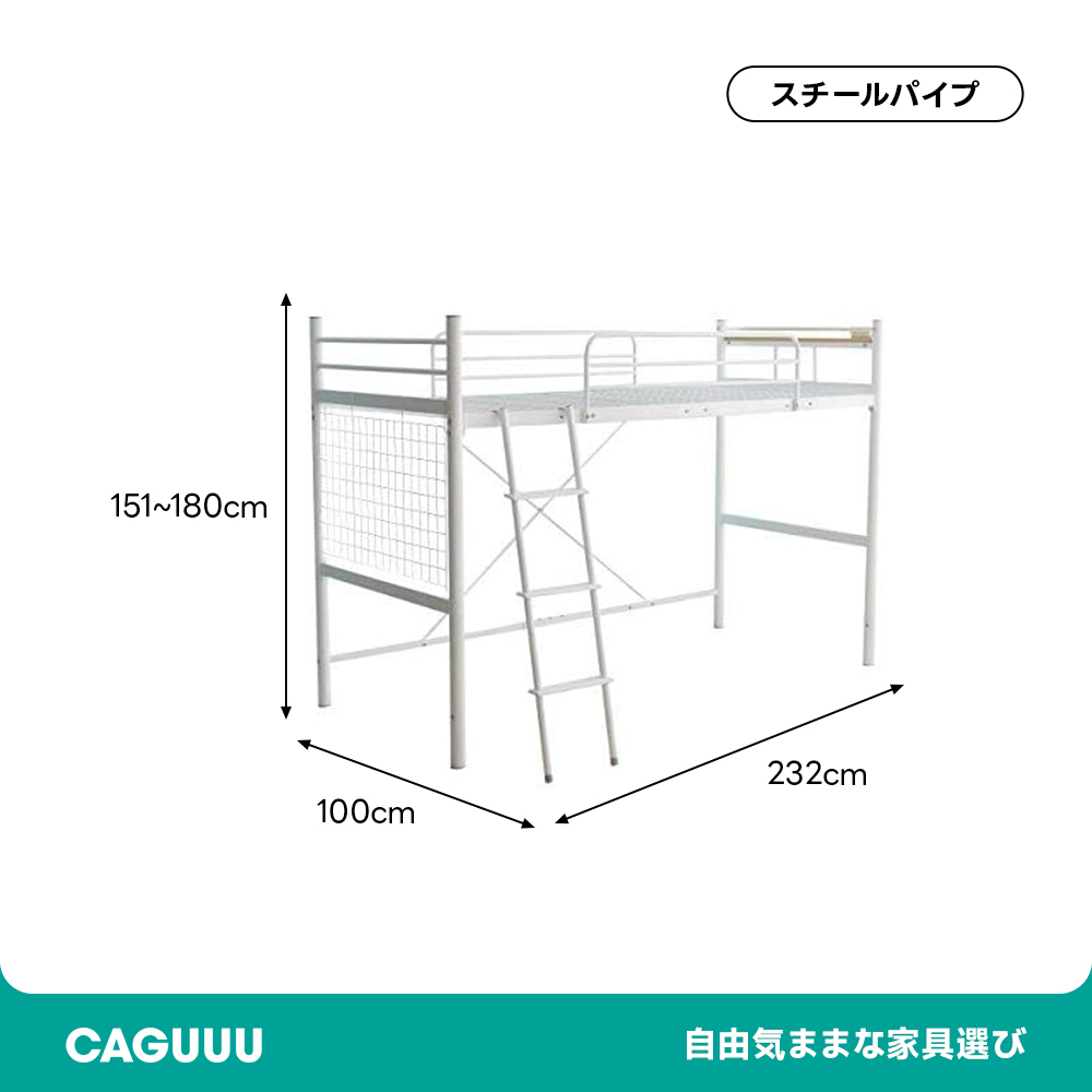 モダンロフトパイプシングルベッド
