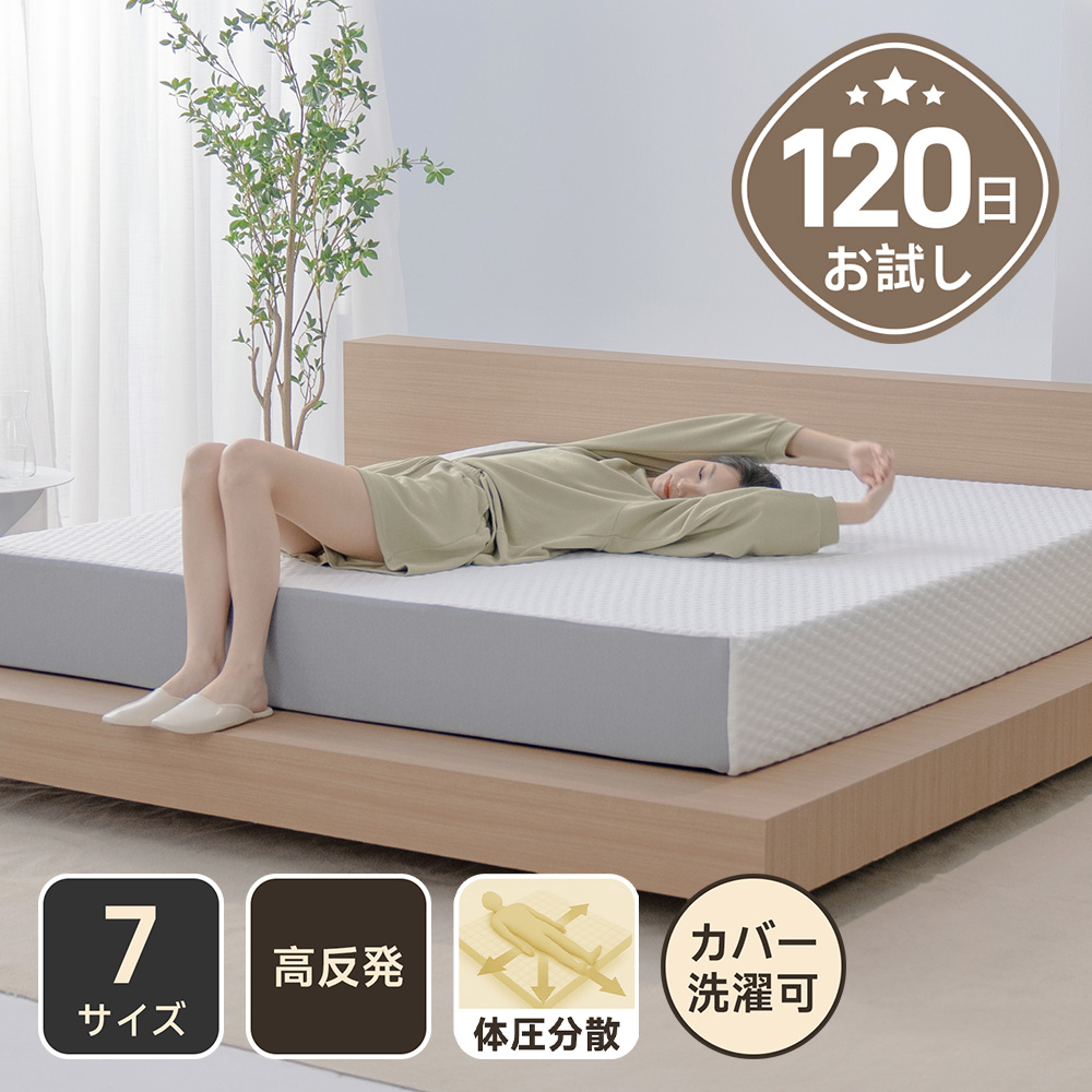 グランドエアマットレス