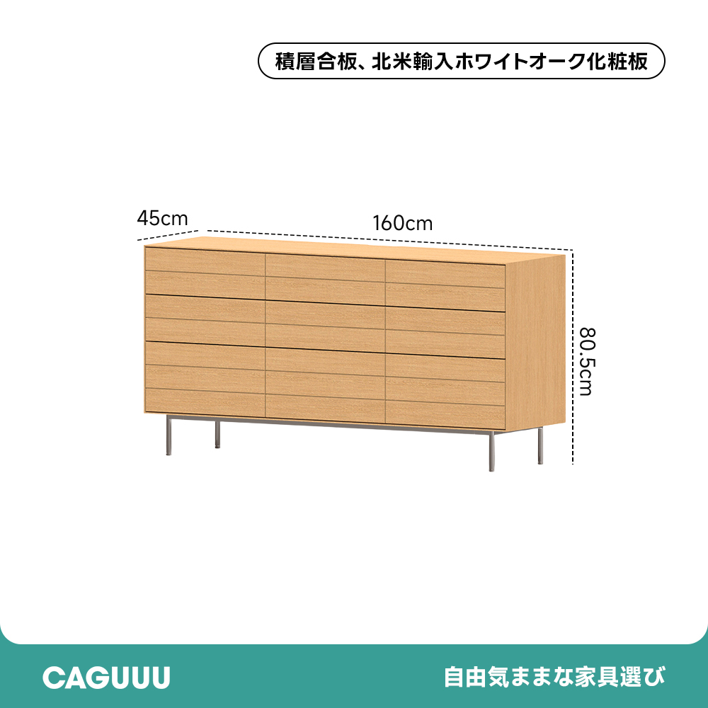 Woody Select木製多収納キャビネット | 天然木使用 耐久性と高級感を兼ね備えた9マス収納キャビネット