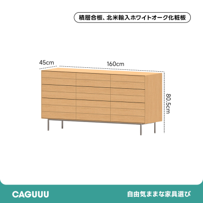 Woody Select木製9マス多収納キャビネット