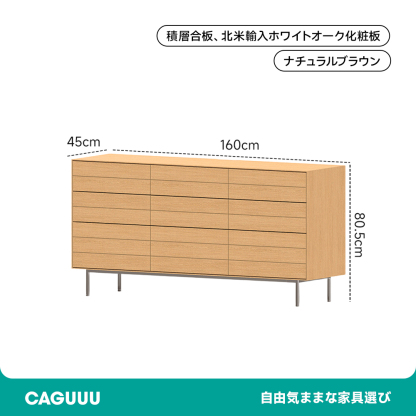 木製9マス多収納キャビネット