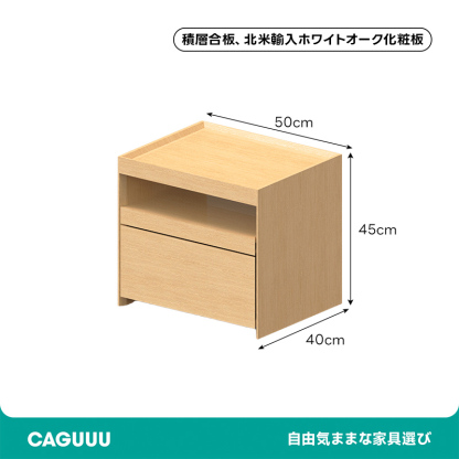 Woody Select木製コンパクトナイトキャビネット