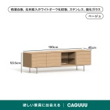 木製大容量テレビボード - Thumbnail 7