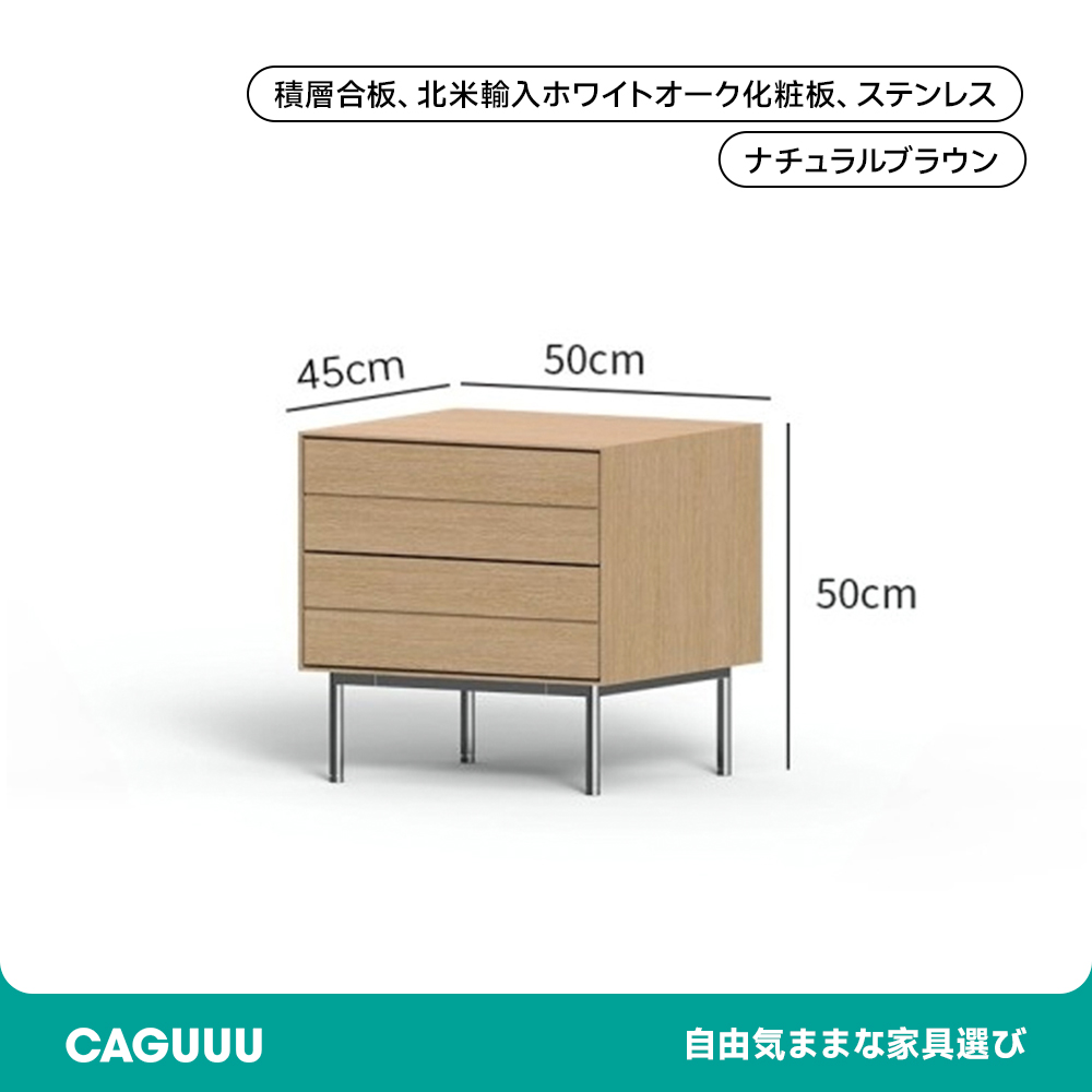 木製コンパクトナイトテーブル
