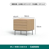 【在庫処分セール】Woody Select木製コンパクトナイトテーブル
