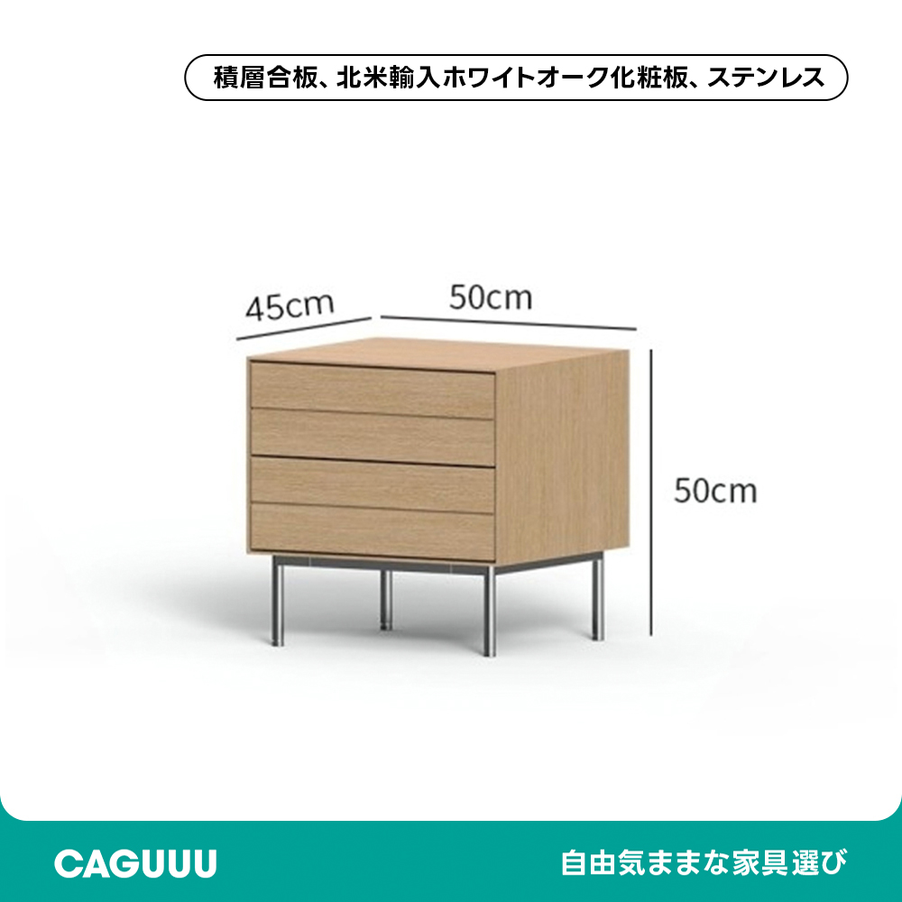 Woody Select木製コンパクトナイトテーブル
