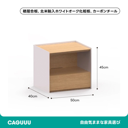 Woody Select収納付きベッドサイドテーブル