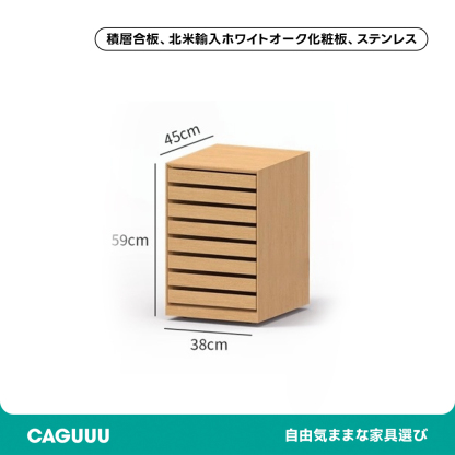 Woody Selectスリットデザインサイドチエスト