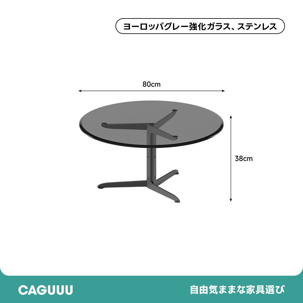Woody Selectラウンドサイドテーブル