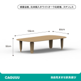 木製コーヒーテーブル