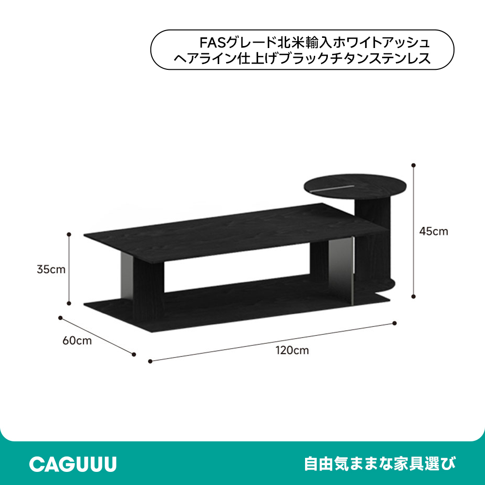 木製ティーテーブルセット
