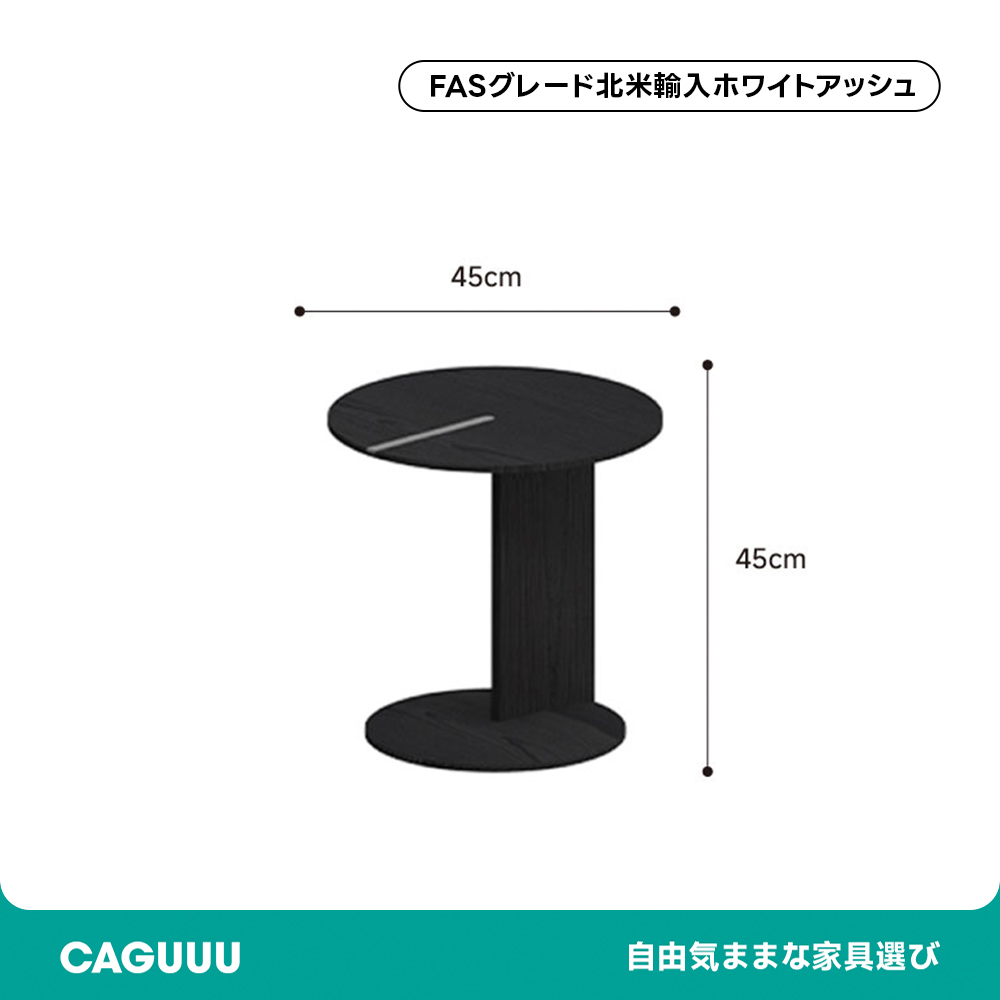 Woody Select木製ティーテーブルセット