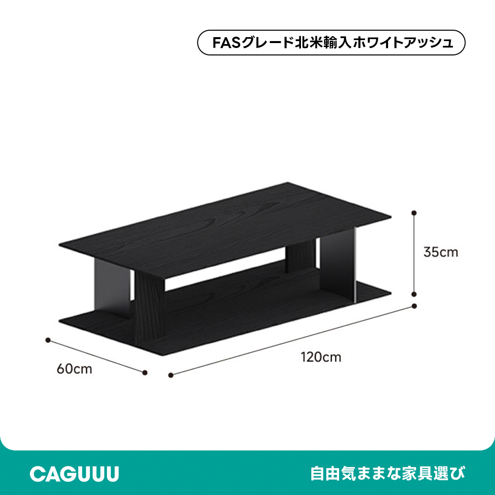 Woody Select木製ティーテーブルセット