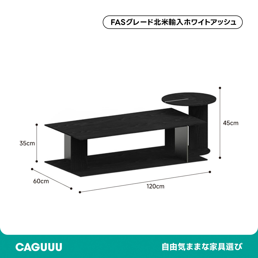 Woody Select木製ティーテーブルセット