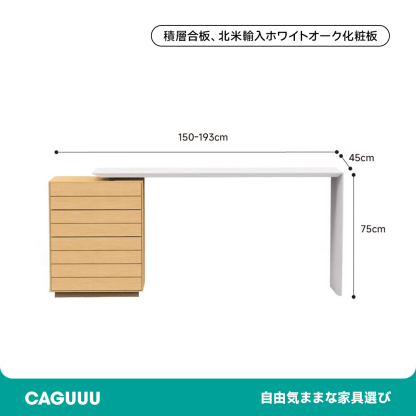 木製ドレッサーデスク
