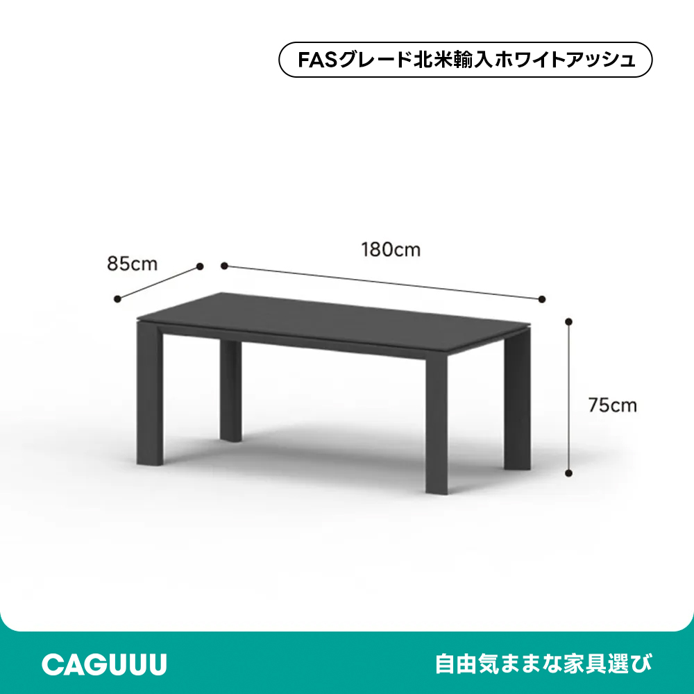Woody Select木製ブラックダイニングテーブル