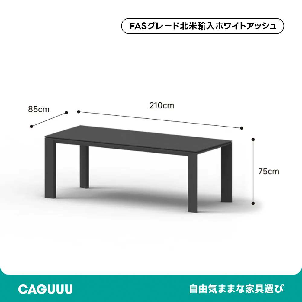 Woody Select木製ブラックダイニングテーブル