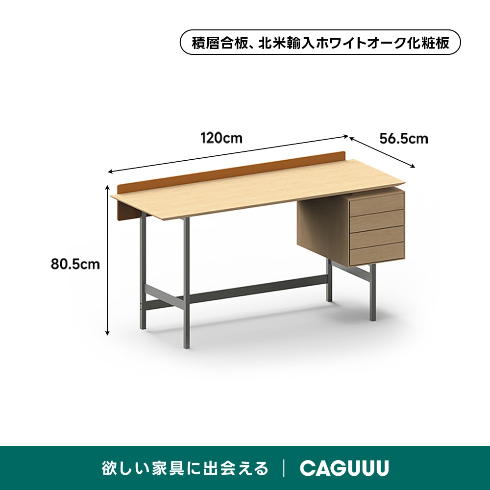 化粧台　在宅ワーク　新品未使用ワークデスクW750×D450 139196151.jpg?cmsp_timestamp=