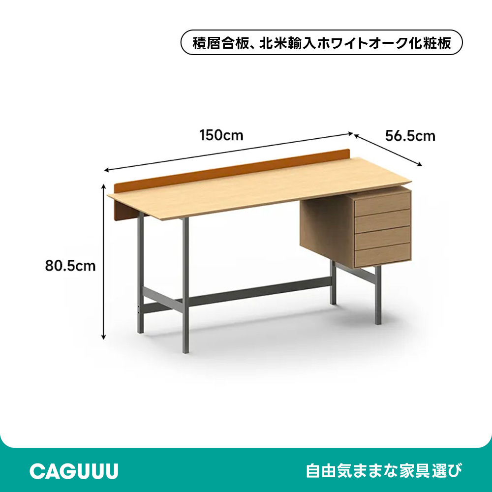 Woody Selectモダンナチュラルワークデスク