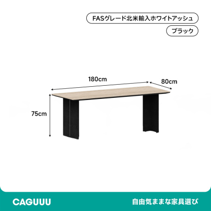 セラミックダイニングテーブル