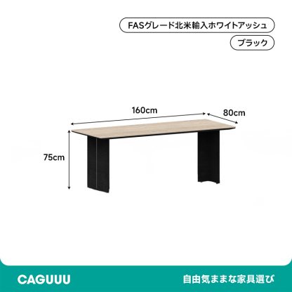 セラミックダイニングテーブル