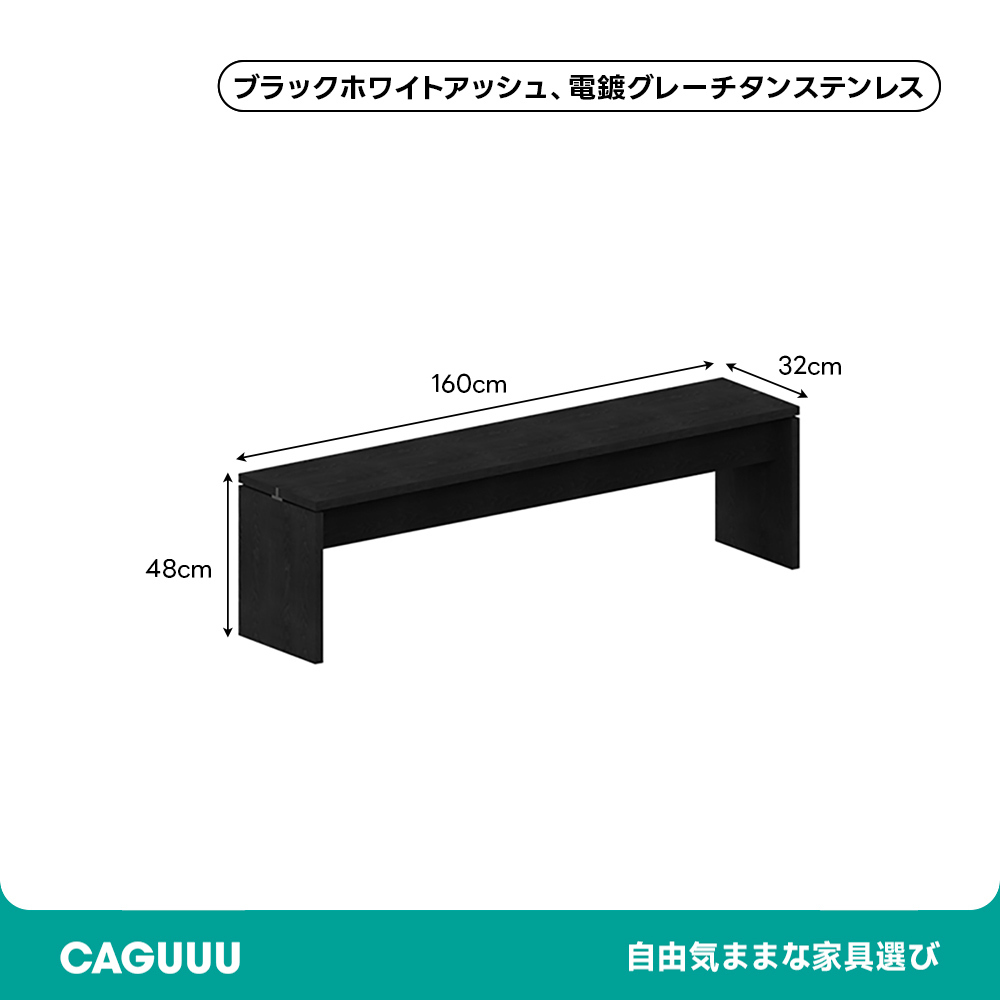 Woody Selectシンプルモノトーンベンチ