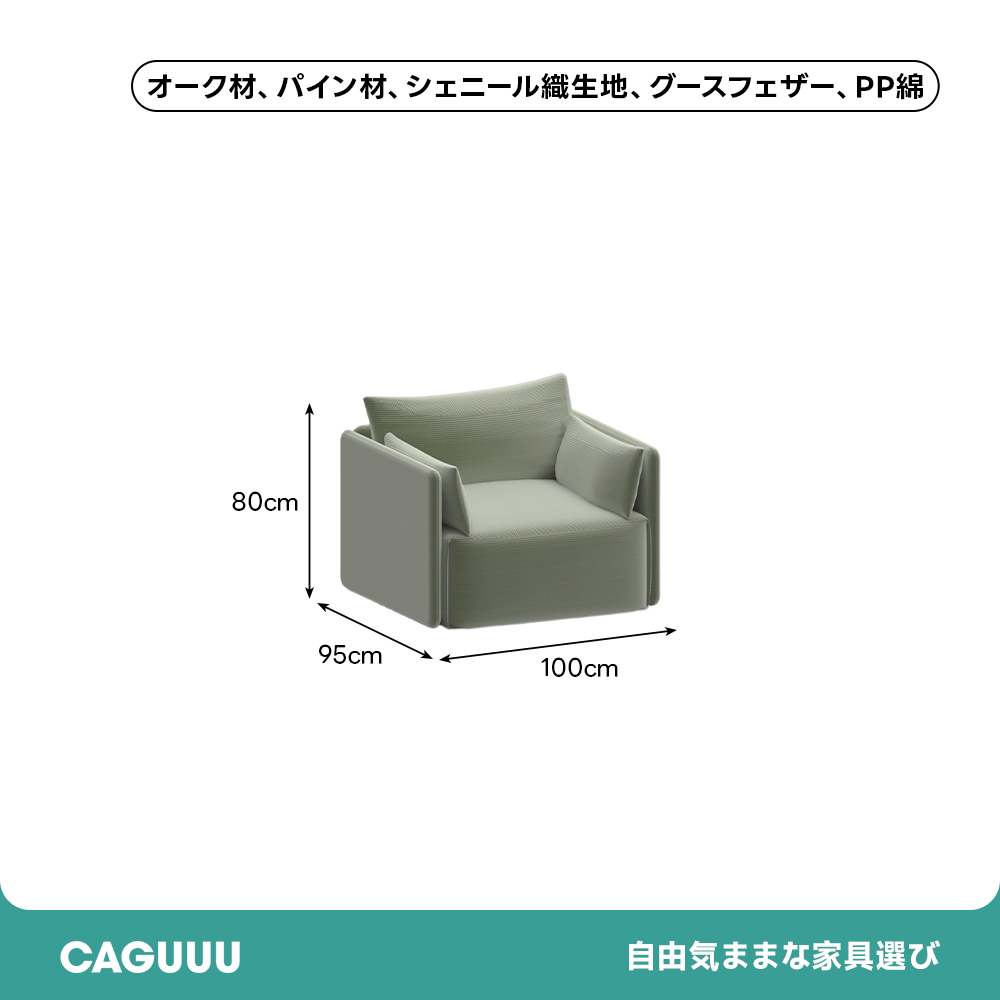 Woody Selectクラシックコージーソファ【カスタマイズ可】 | 北欧風で心地よいリラックスタイムを演出