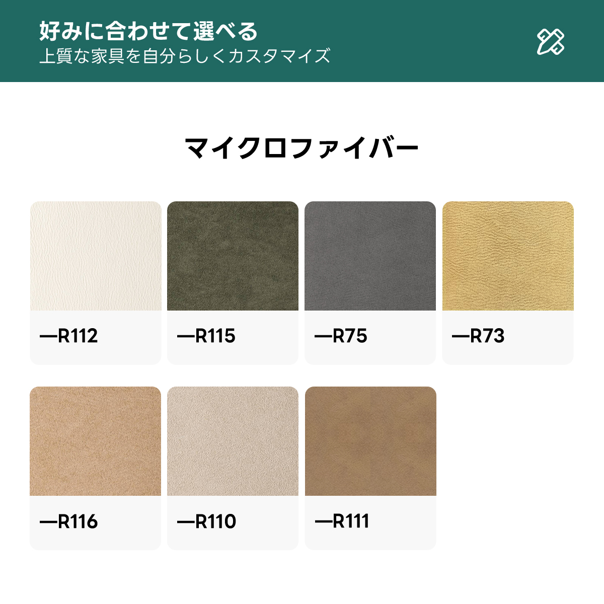 電動スライド式モダンシェニールソファ【カスタマイズ可】