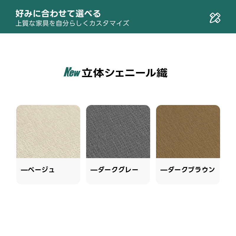 【売れ筋】Motion Prime モダンシェニール電動スライドソファベッド｜座面・背もたれを好みで調整できる横になっても快適な広々設計【色・素材カスタマイズ可】 | 電動リクライニング機能で姿勢を問わずリラックス好みに合わせて選べる上質な家具を自分らしくカスタマイズMew立体シェニール織ーベージューダークグレーーダークブラウン