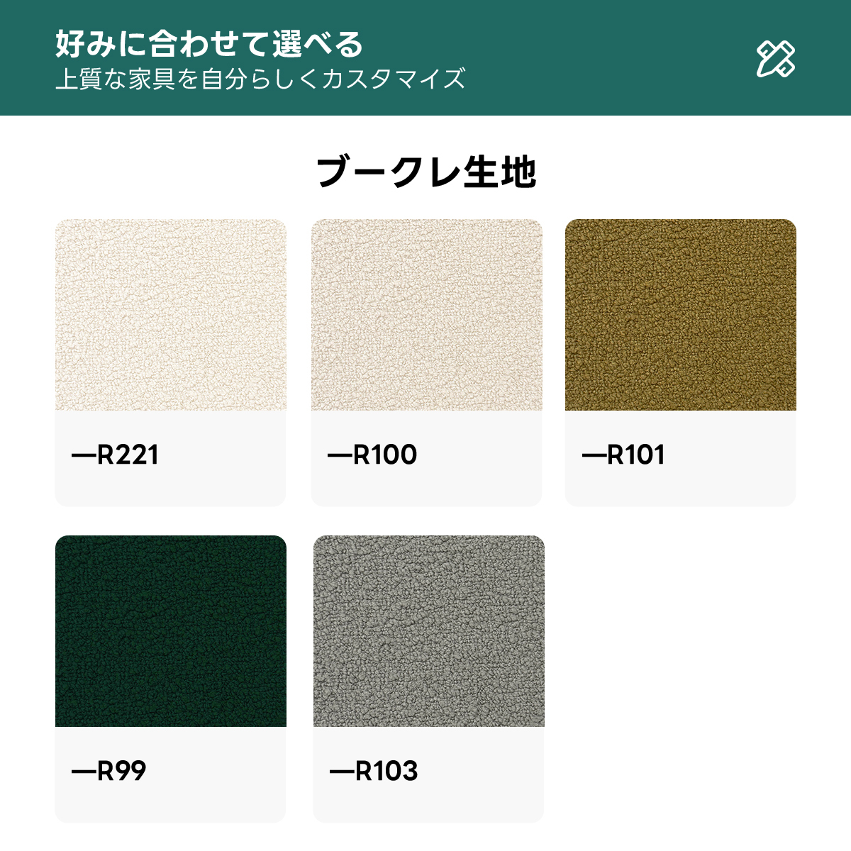 電動スライド式モダンシェニールソファ【カスタマイズ可】