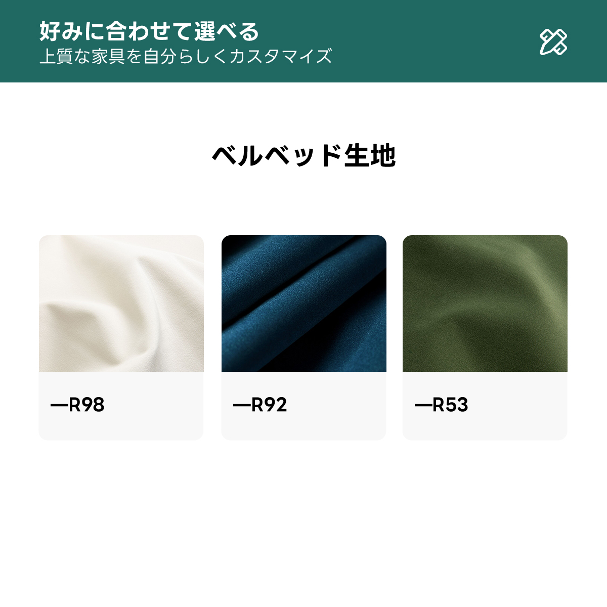 電動スライド式モダンシェニールソファ【カスタマイズ可】