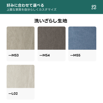 電動スライド式モダンシェニールソファ【カスタマイズ可】