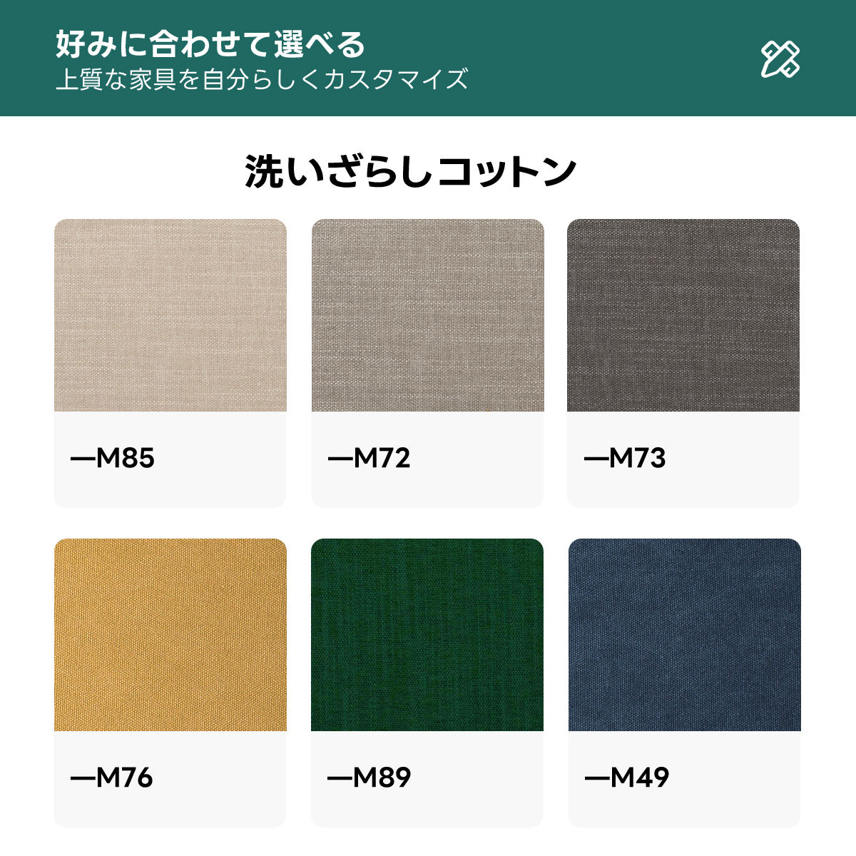 電動スライド式モダンシェニールソファ【カスタマイズ可】