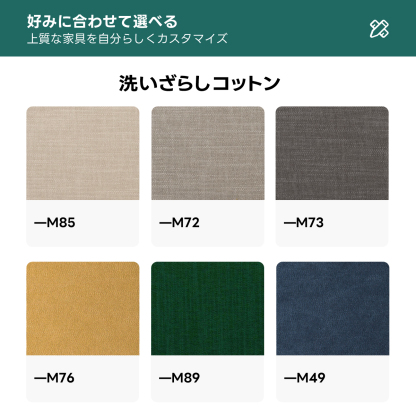 電動スライド式モダンシェニールソファ【カスタマイズ可】