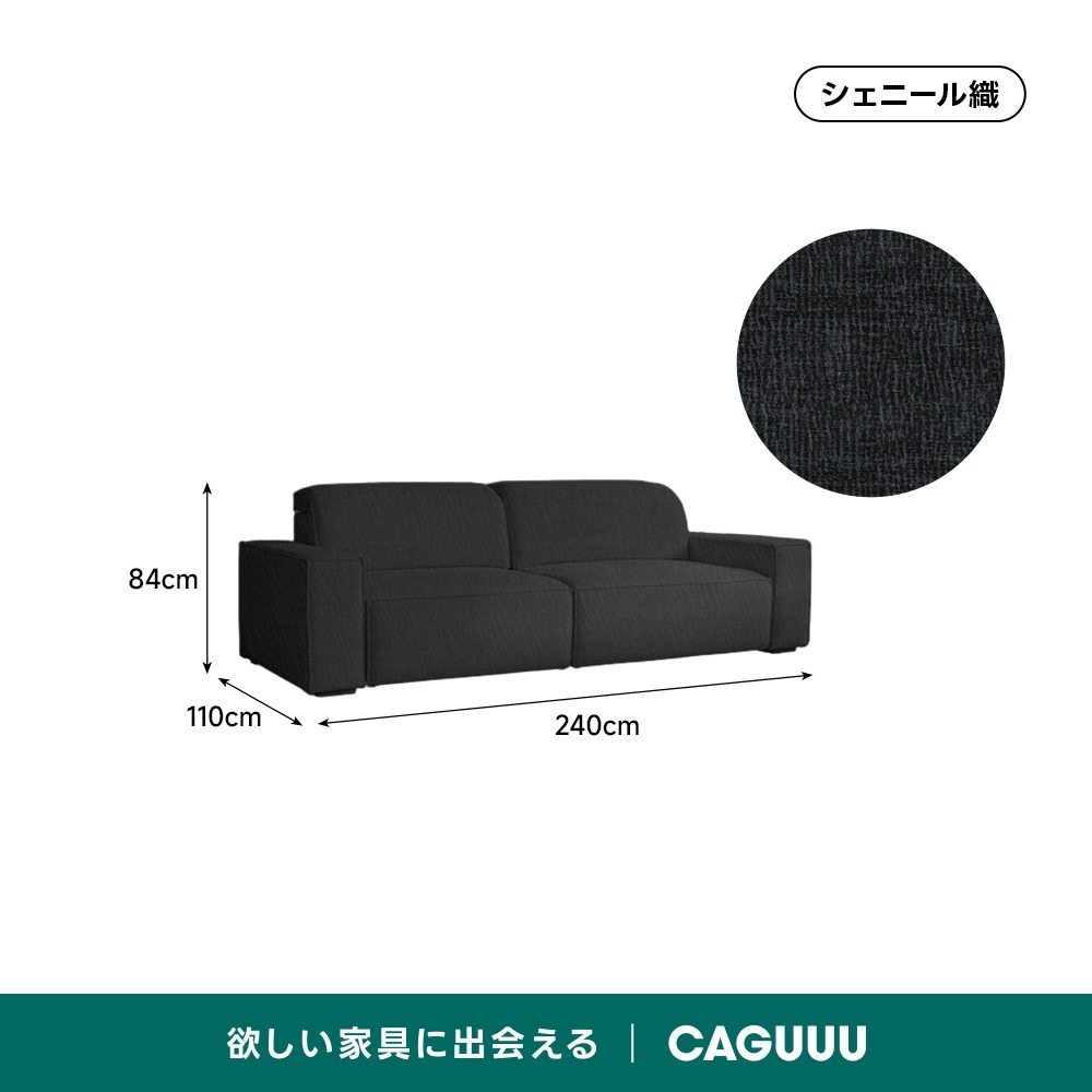 ブラック