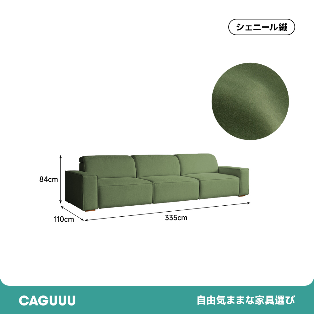 爽やか淡いライム色ソファピスタチオワンシータKEYUCAケユ黄緑グリーンパステル 爽やか淡いライム色ソファピスタチオワンシータKEYUCAケユ黄緑グリーン