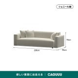 【在庫処分セール】ピュアラインソファ【カスタマイズ可】