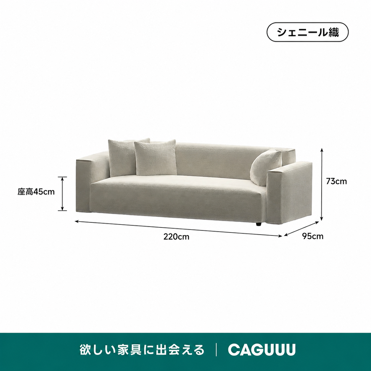 在庫処分セール】ピュアラインソファ【カスタマイズ可】 | 自分らしい