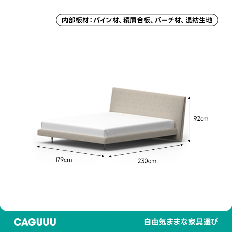 Woody Selectエレガントファブリックベッド | しっとりとした寝心地で一日の疲れをやさしく解放