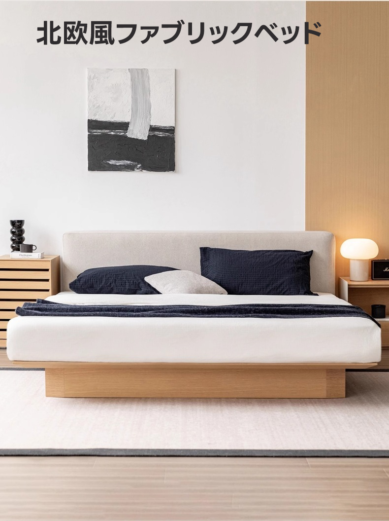 ファブリックベッド引き出し・コンセント付き北欧風 【ダブル】LIGHTGRAY ダブル ファブリックベッド引き出し・コンセント付き北欧風 LIGHTGRAY