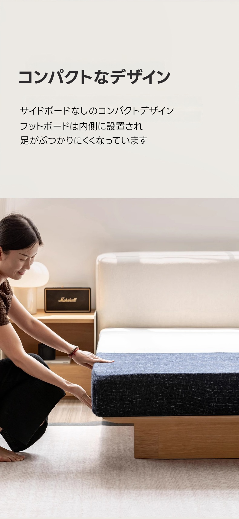 Woody Select北欧風ファブリックベッド | すっきりと広く見せる上品な