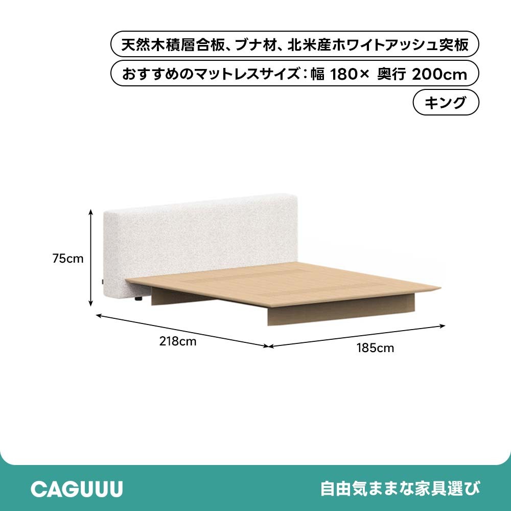 Woody Select北欧風ファブリックベッド