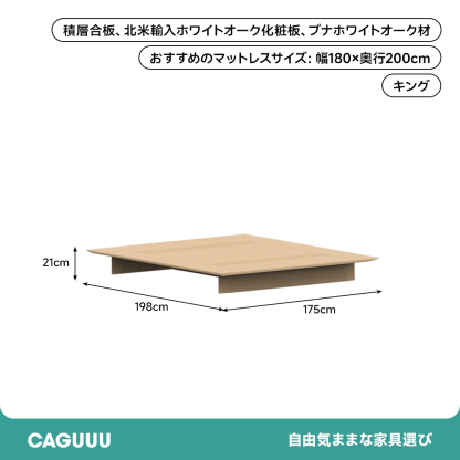 北欧風ファブリックベッド